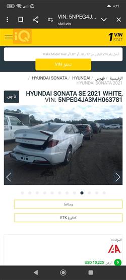 هیوندای سۆناتا